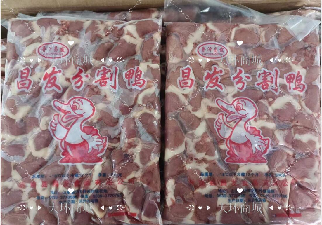 【神润】小鸭心0.5kg*24包  12kg