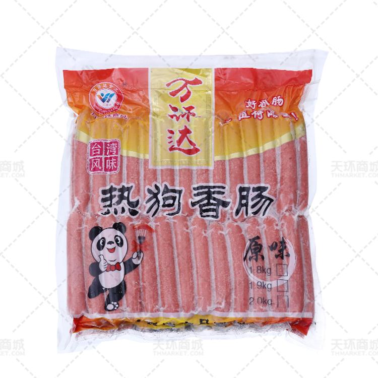 【万源达】热狗香肠 52支10包 18kg