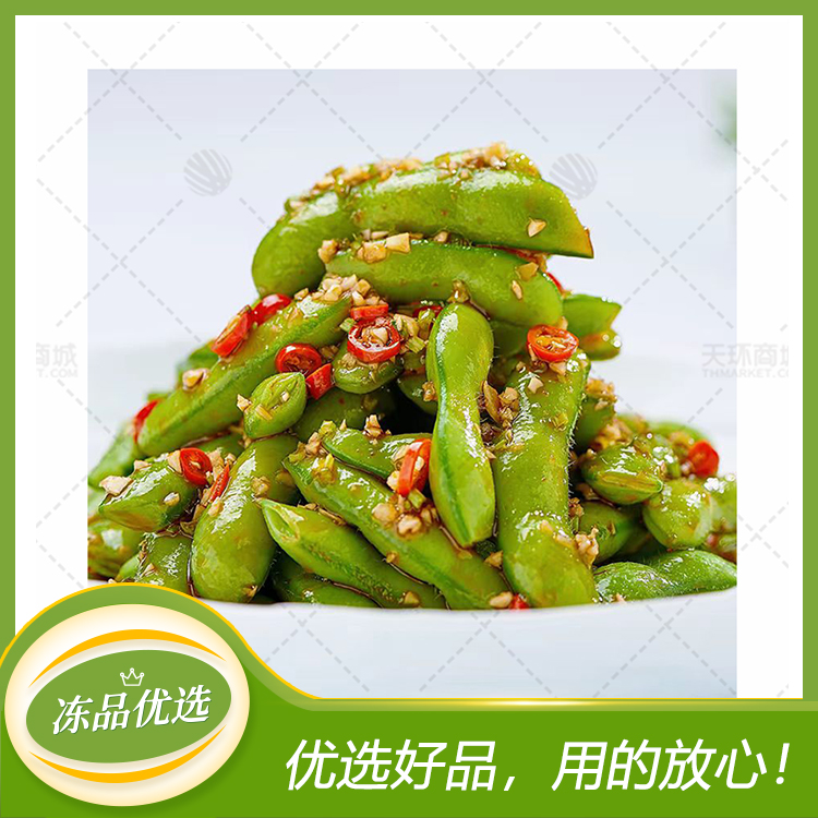 【洪湖诱惑】香辣毛豆360g*20盒 7.2kg