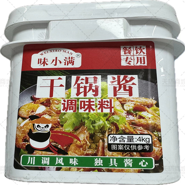 【味小满】干锅酱 4kg/桶