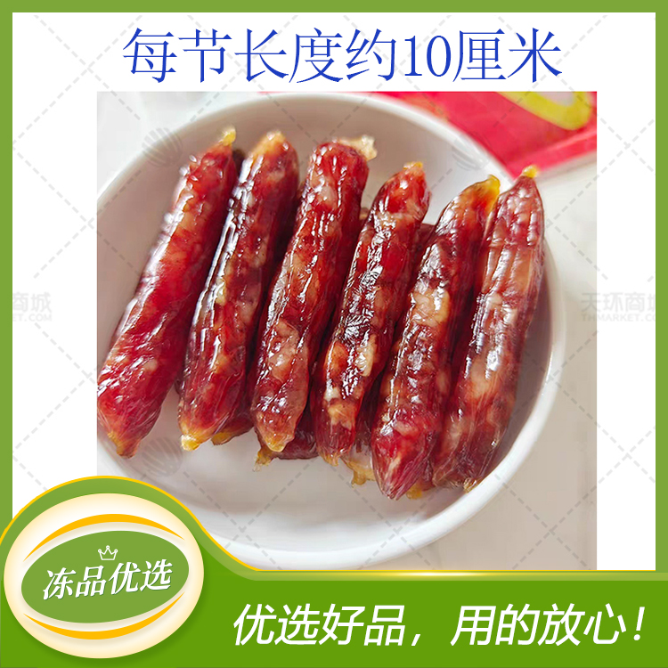 【玉兔】节肠 2.5kg*2包 5kg