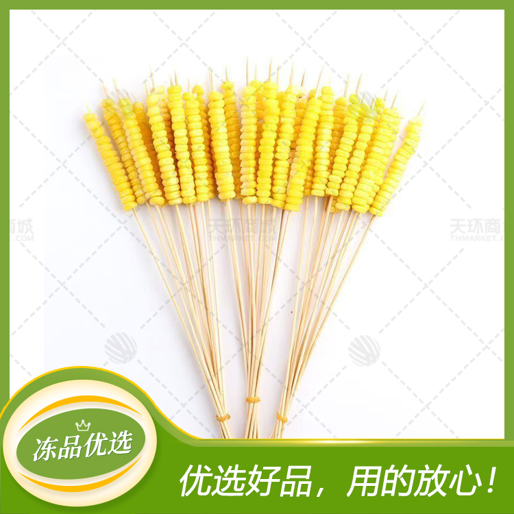 【和利美】玉米小串/玉米小把串  10串*10把*10包（1...