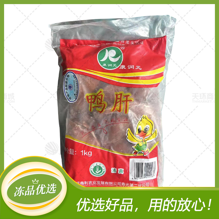 【康润元】鸭肝 1kg*12包 12kg（精修无油）