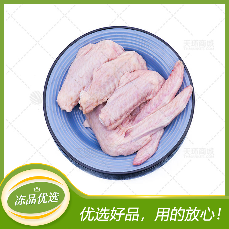 【六和】单冻鸭二节翅10kg（多规格）