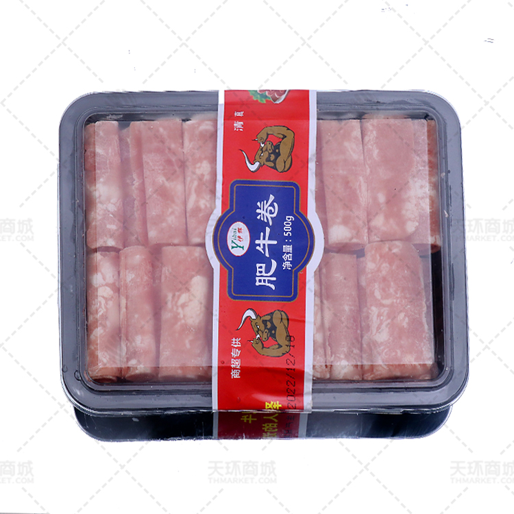 【伊辉】肥牛卷 500g*8盒 4kg