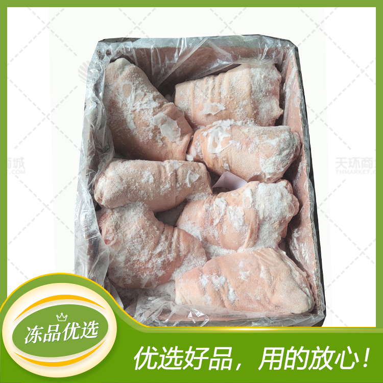 【盈达】精冻肘子(猪前肘）7个 毛重10kg
