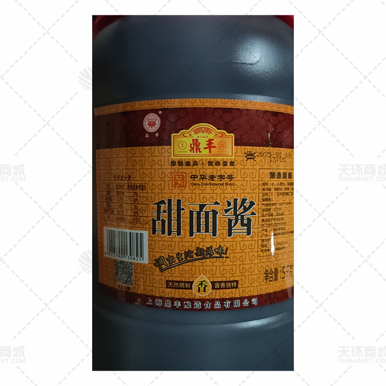 【鼎丰】甜面酱 多规格