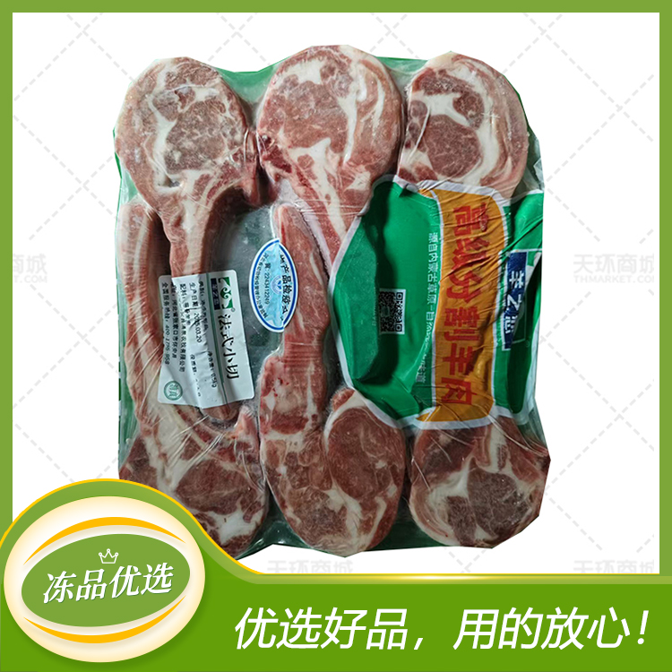 【羊之恋】羔羊法式小切 6片*20包 10kg