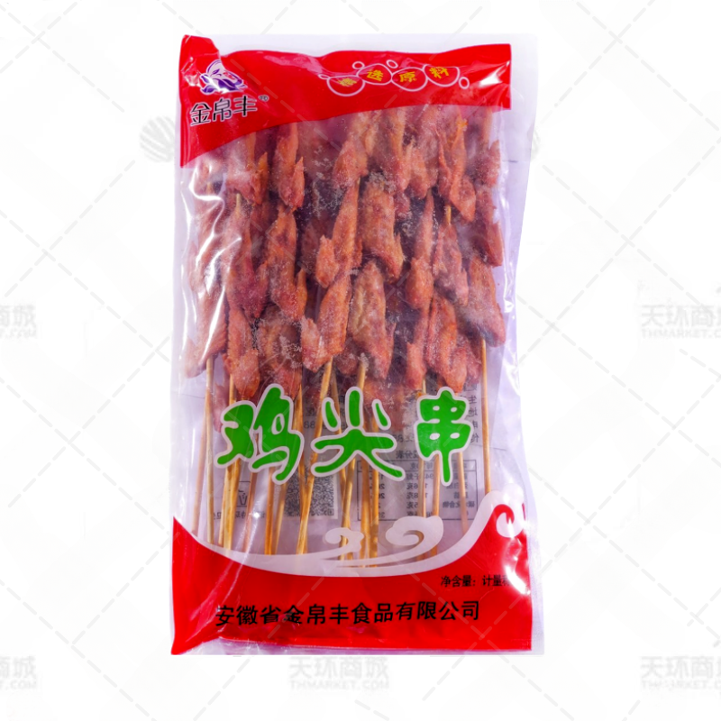 【金帛丰】鸡尖串  多规格