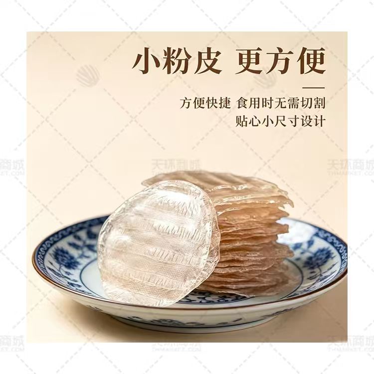 【薯香丞】小粉皮 5kg