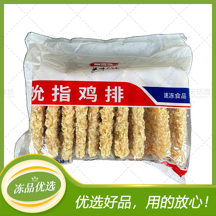 【纳佰味】原味吮指鸡排(整肉鸡排) 100g*10片*10包...