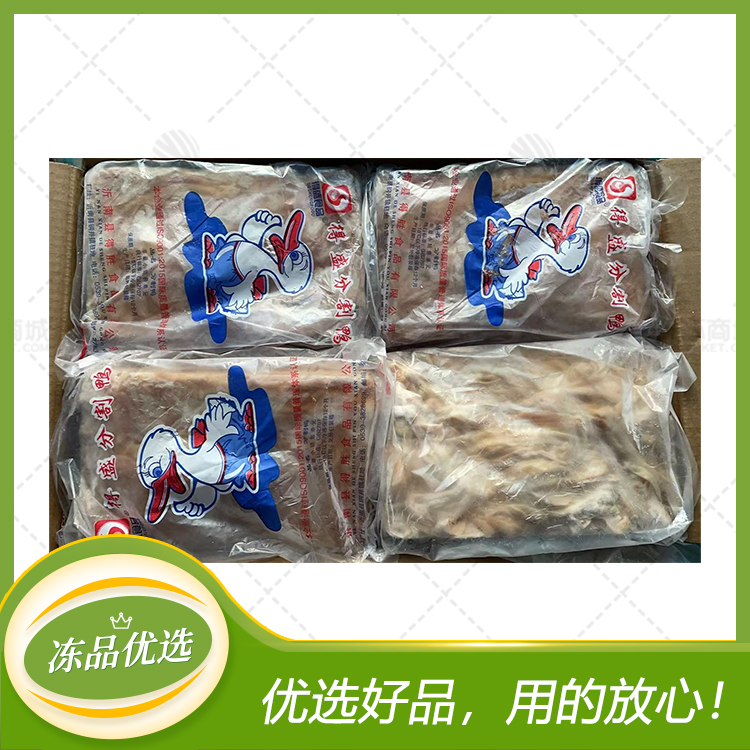 【得盛】鲜鸭肠(纯干生鸭肠）1kg*12包 12kg