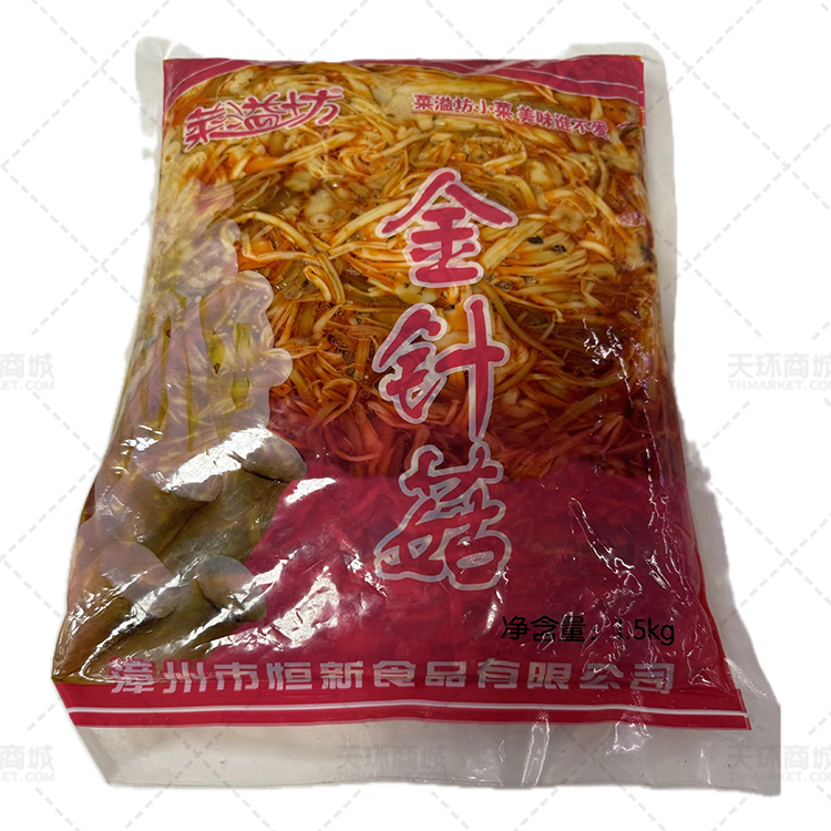 【菜溢坊】红油金针菇 1.5kg*6/袋 9kg