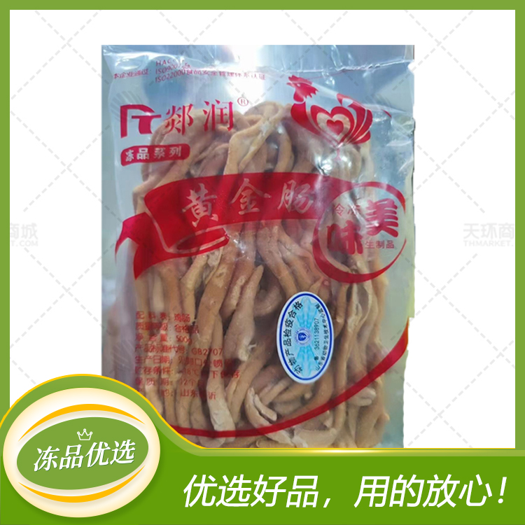 【郯润】黄金肠（鸡肠）500g*20包 10kg