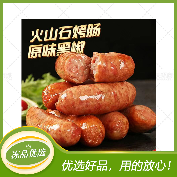 【蔡兄弟】70g火山石烤肠（原味/黑胡椒味）3.5kg/包*...