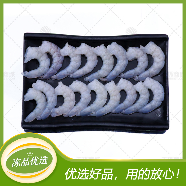 【锦泰龙】速冻青虾仁41/50  0.5kg*12袋 6kg