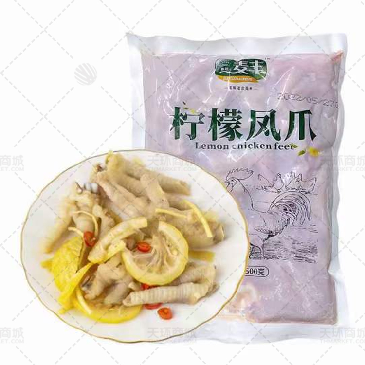 【麦丰】柠檬凤爪 500克*20包 10kg