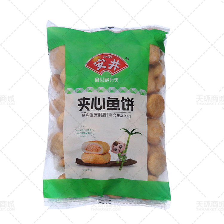 【安井】夹心鱼饼 2.5kg*4包 