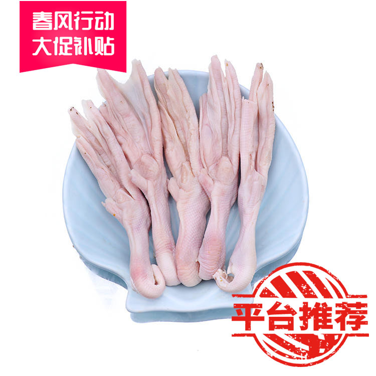 【强英】鸭掌   多规格 12kg