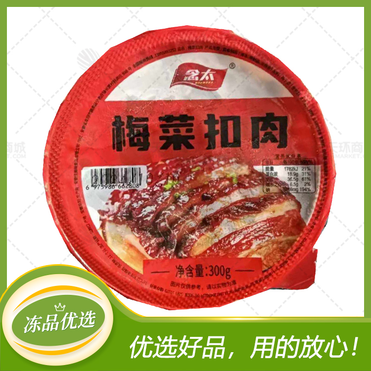 【念太】梅菜扣肉 300gx36盒 10.8kg