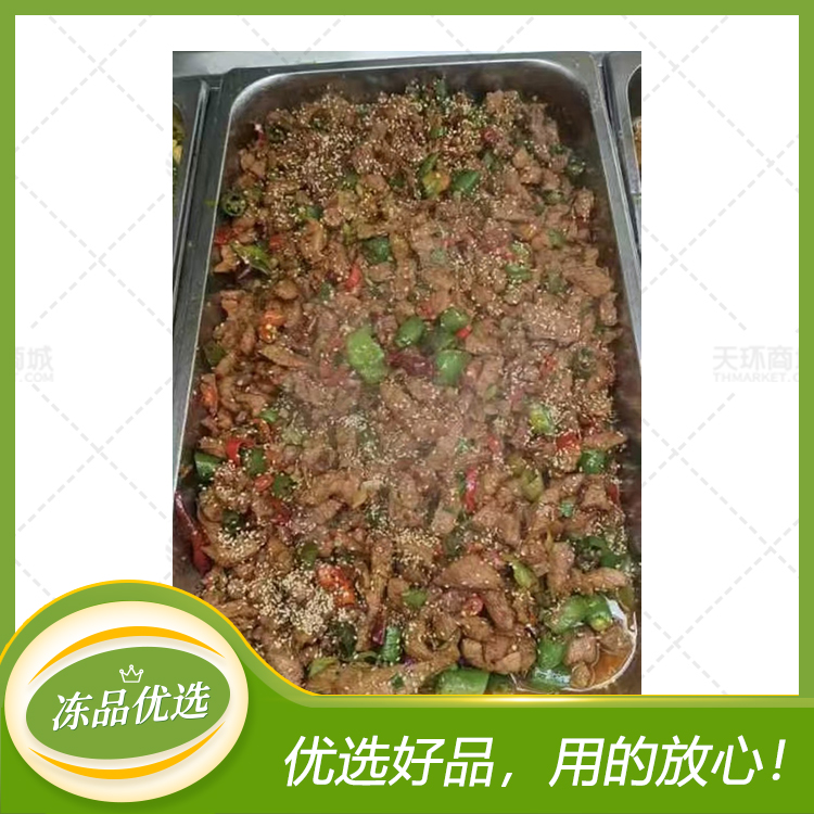 【六D云厨】黑椒肉仔粒 1kg/袋*10袋  10kg