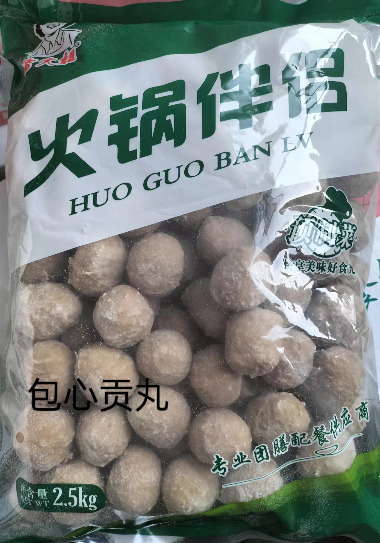 【吉大姐】包心贡丸2.5kg*4包 10kg