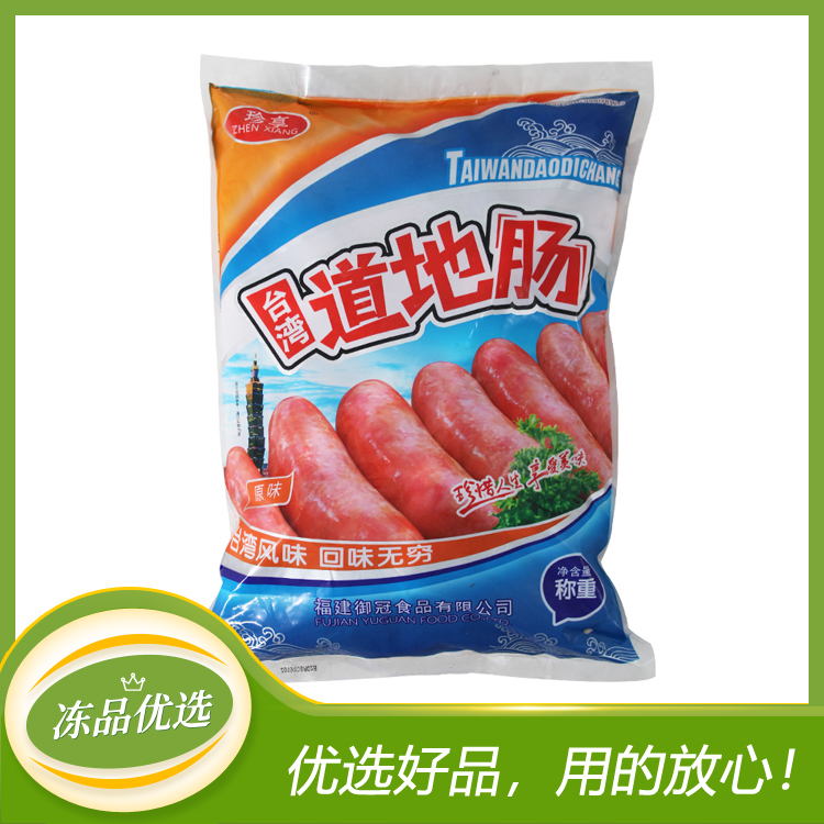 【珍享】道地肠（原味/黑椒味）60g*50根/袋*4袋  1...