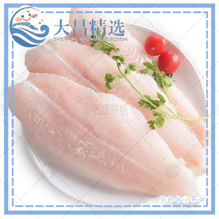 【鸿福】带皮巴沙鱼 2.5kg*4包 10kg 包冰率低大约...