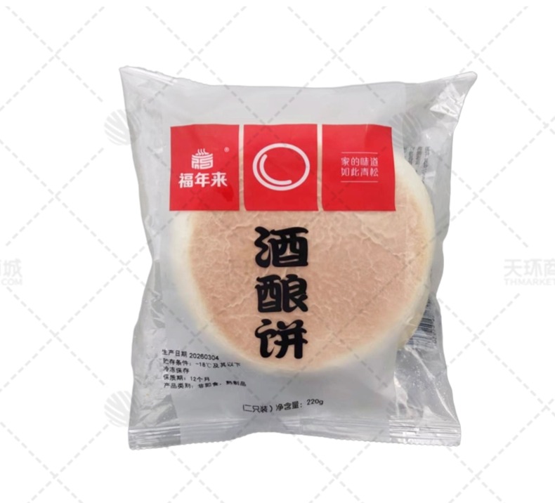 【福年来】酒酿饼 110g*2只*36袋  7.92kg