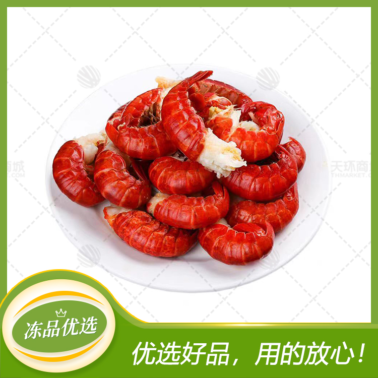 【莱克】(特级)单冻龙虾尾 4.5kg 多规格