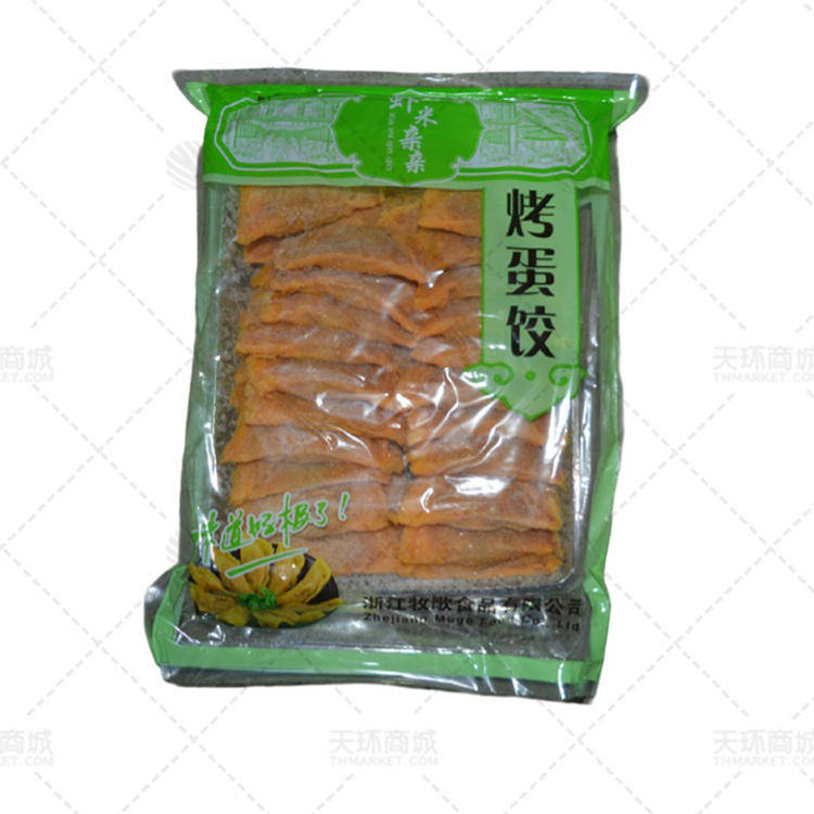 【虾米亲亲】烤蛋饺   35g*100个  7kg