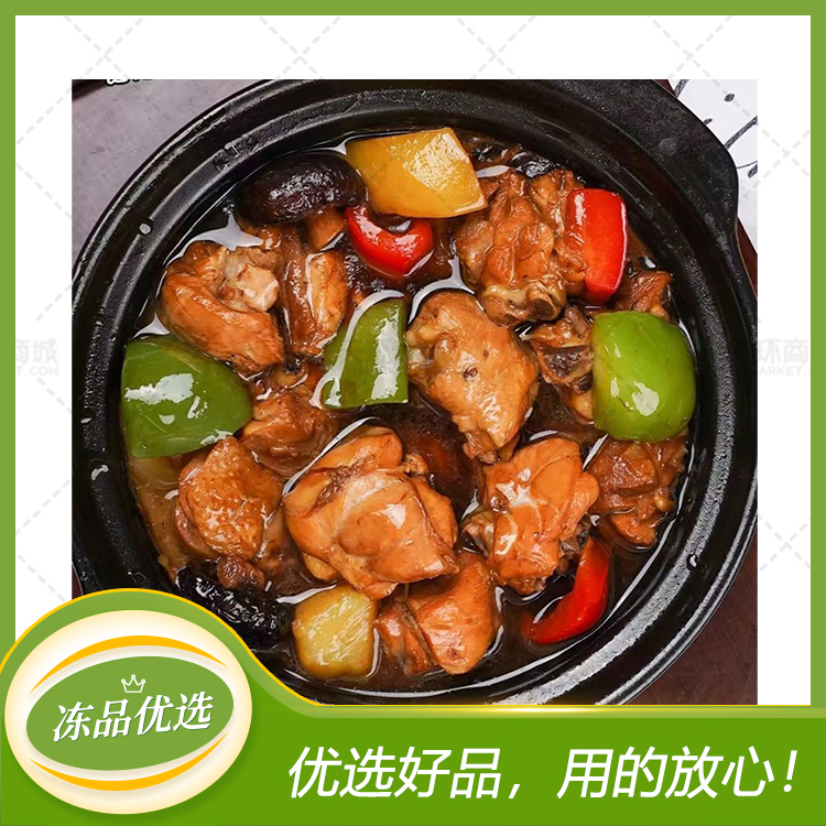 【绿途】照烧黄焖鸡  2.5kg*6包 15kg