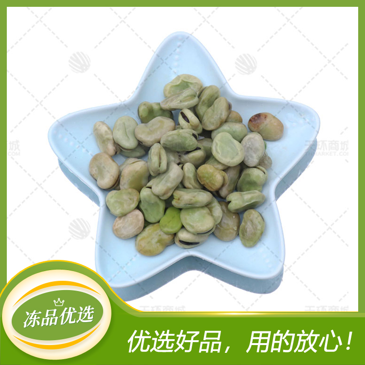 【富菉】白皮蚕豆 1kg*10包 10kg