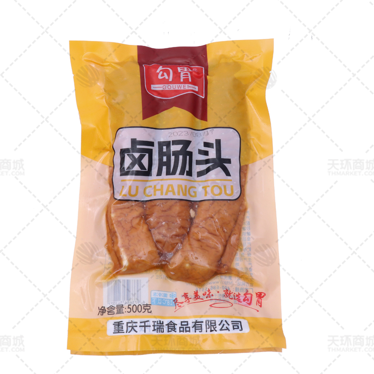 【勾胃】卤肠头 0.5kg*10包 约5kg