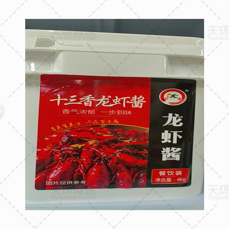 【百味成】十三香龙虾酱 4kg /桶 