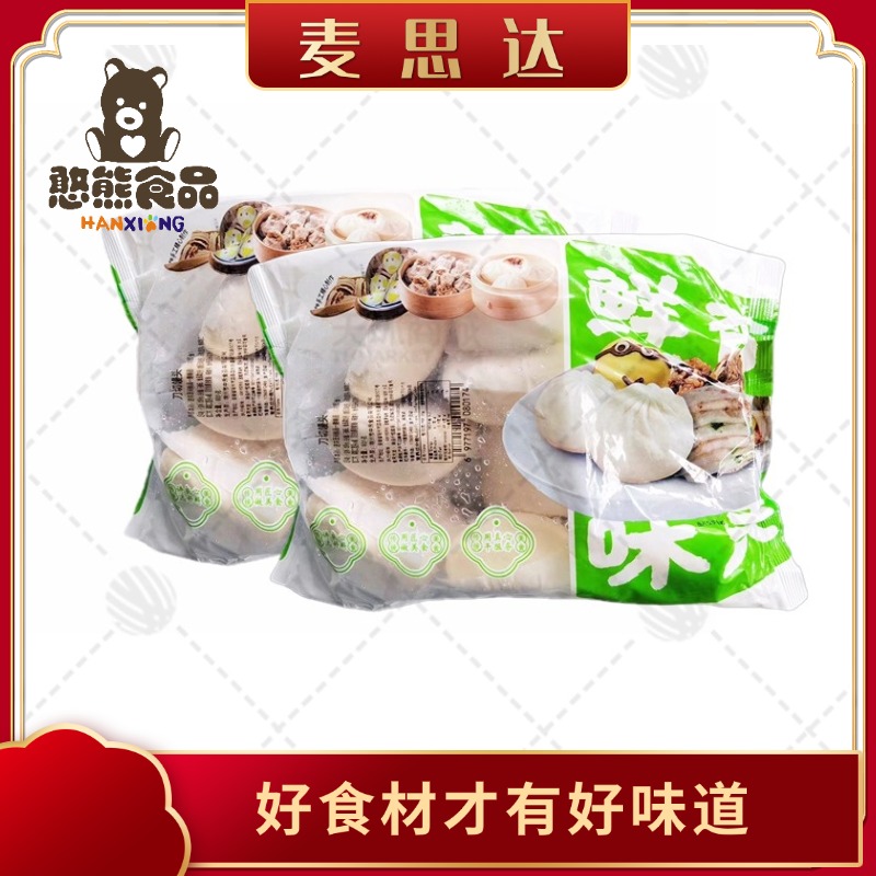 【麦思达】刀切馒头（原味）80g*10只*12袋 9.6kg