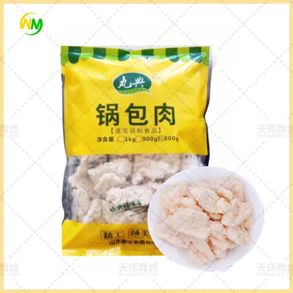 【丸典】锅包肉 800g*10包 8kg