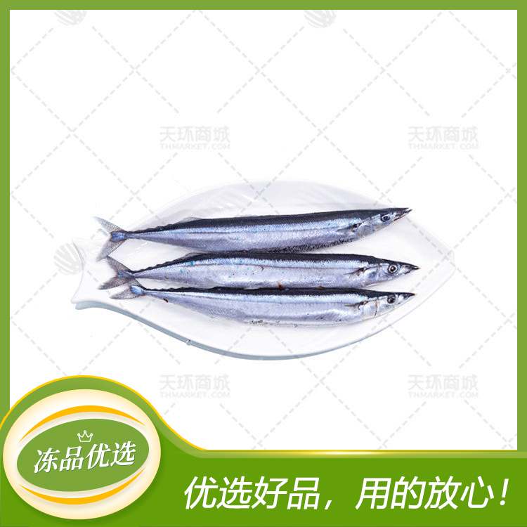 【满儎】船冻秋刀鱼/秋刀鱼2号 约90条 10kg