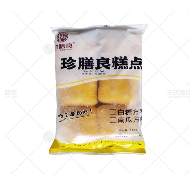 【珍膳良】南瓜方糕 90g*6只*15包 8.1kg