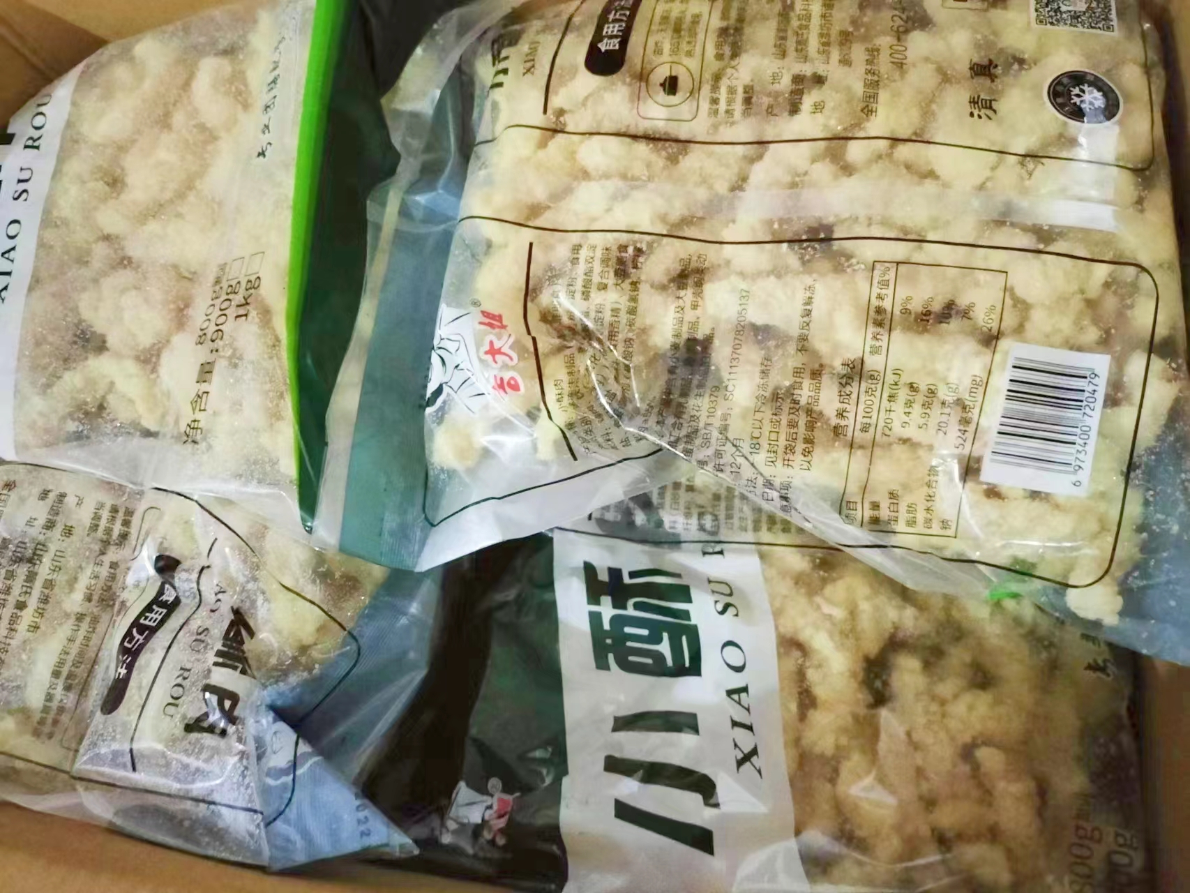 【吉大姐】小酥肉 800g*10包 8kg