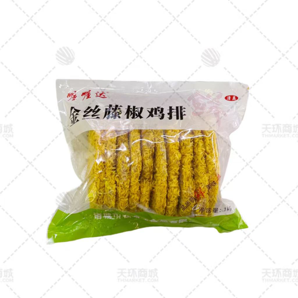 【喔喔达】金丝藤椒鸡排1kg*10包 10kg