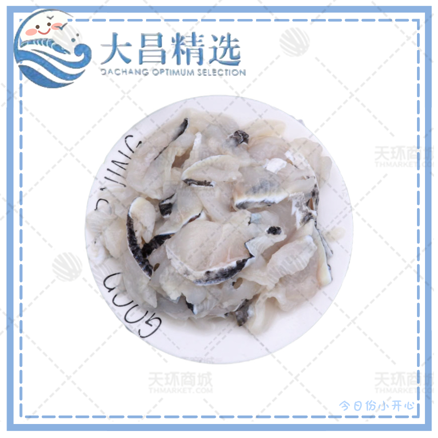 【莳藓】免浆黑鱼片 10kg 多规格
