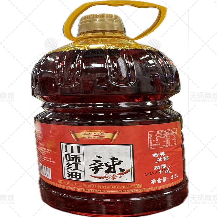 【三口人家】川味红油  多规格