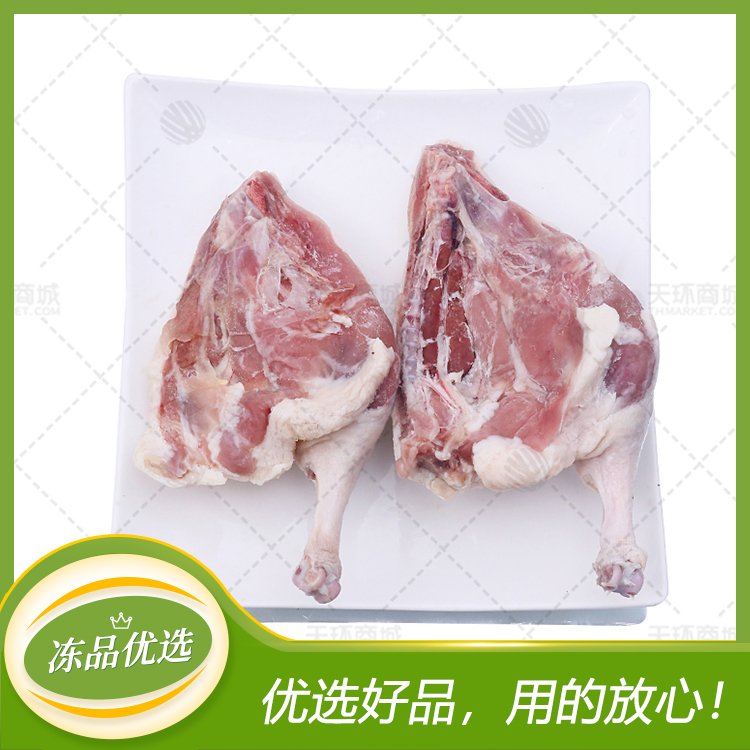【天成鑫利】鸭边腿  7kg