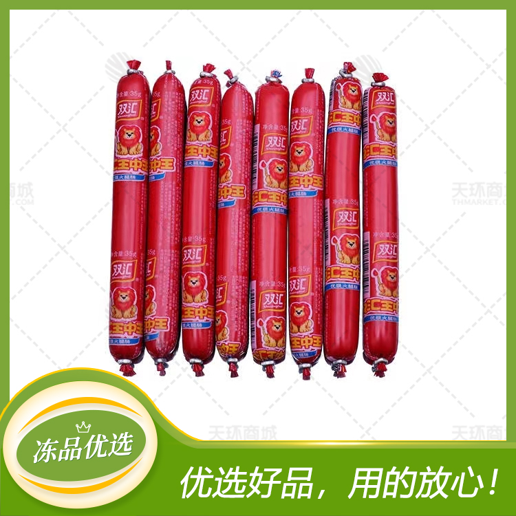 【双汇】【常温】王中王优级火腿肠 多规格