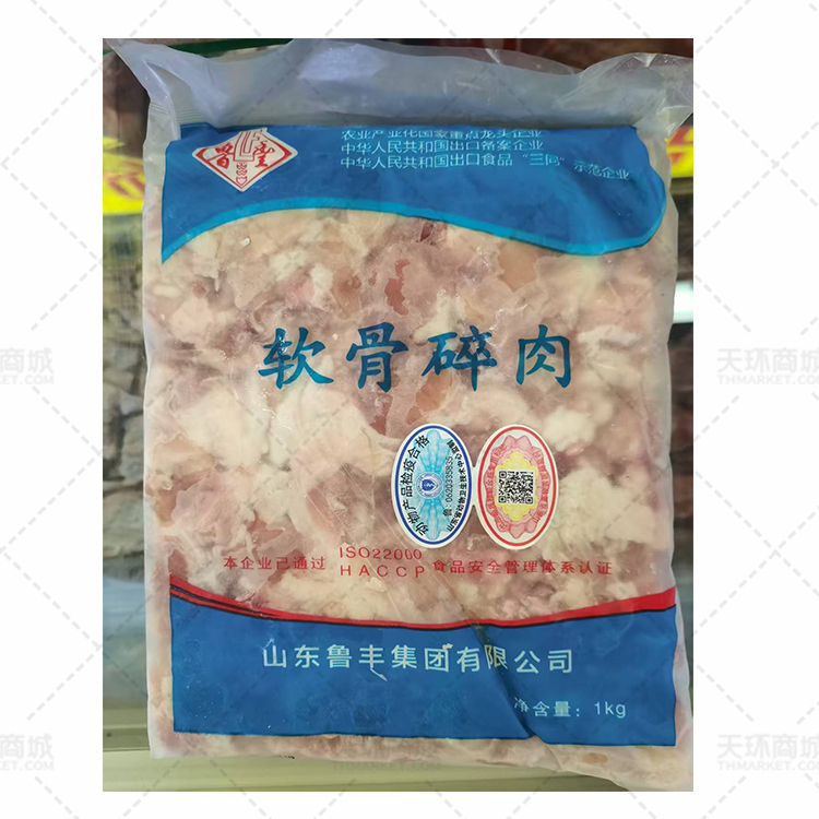 【鲁丰鲜鸡】软骨碎肉 1kg*10包  10kg