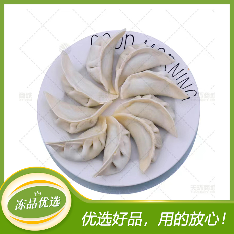 【思润】手工水饺   2.5kg/袋*4袋（多口味）10kg