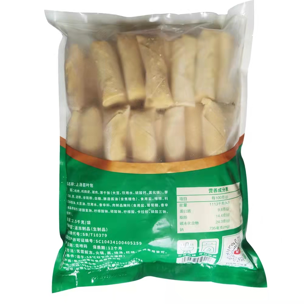 【婆婆之家徽客坊】上汤百叶包2.5kg*4包 10kg