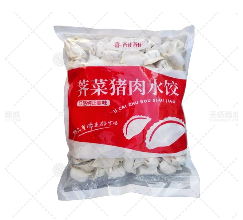 【喜酣酣】水饺/饺子 2.5kg*4袋 10kg 多口味