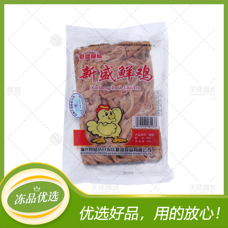 【新盛/和盛】黄金鸡肠 0.5kg*20袋 10kg